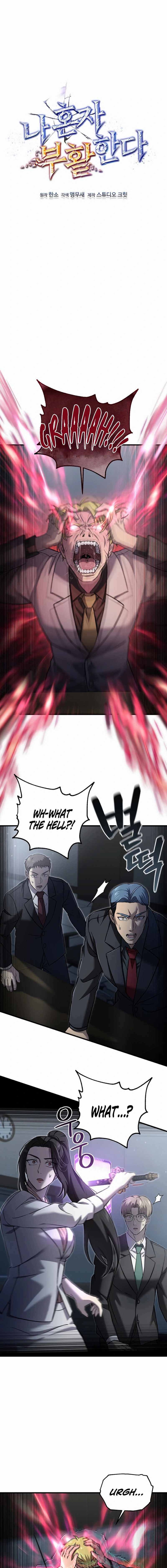 Solo Resurrection Chapter 45 5